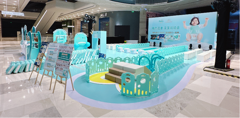 帮宝适 ｜ 上海台 ｜ 品牌超级会员日