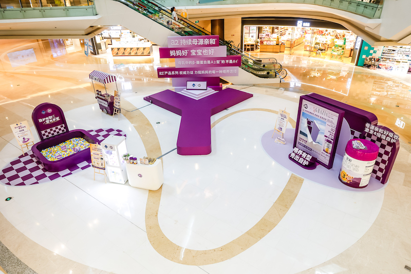 a2 持续母源亲和 妈妈好 宝宝也好